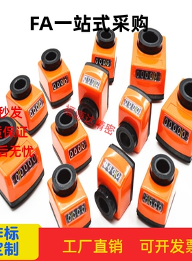 替代/DPLL/DPLR3/4/5/6-CSE12/14/17/18/DPRR/DPRL2大位置显示器