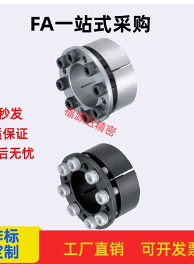 免键轴衬 标准型轴固定锁紧MLM MLMB20 22 24 25 28 30 32 35 38