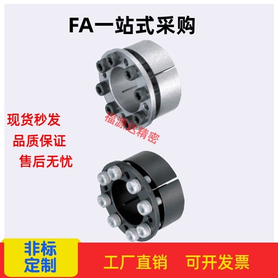 免键轴衬 标准型轴固定锁紧MLM MLMB20 22 24 25 28 30 32 35 38