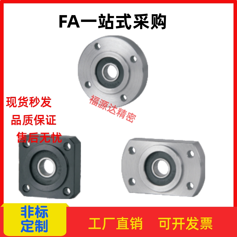 带座轴承引导式法兰型带挡圈BFJ01-6900 6000 6200 6801ZZ VV DD