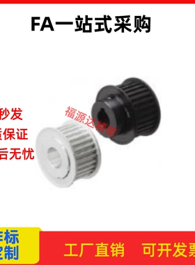 带轮 HTPA40S3M100-A-N8N10N11N12N13N14N15N16N17N18N19N20N22