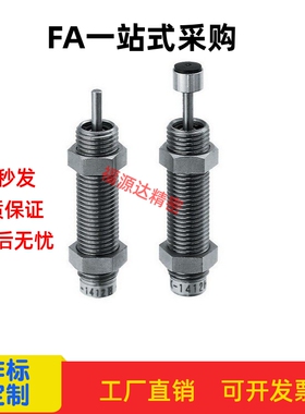 替换米思米MAKC1412L缓冲器 固定型