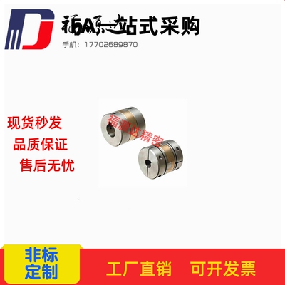 MFJCGWK45/55/MFJCG/MCOCG/MCOCGLK/MCOCGRK/MCOCGWK/DBV01联轴器