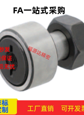 随动器螺纹孔型 CFFRT6-16 8-19 10-22 10-26 12-30 12-32 16-35