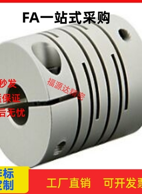 GSACL16/20/25/32-4/5/6/6.35/8/10/11/12/14联轴器