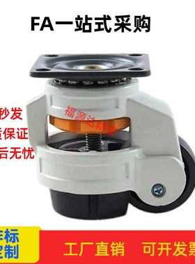 JPA-63/75怡合达脚轮CGR51-60/80-NJ-J-CXA01-40/100/120/150erro