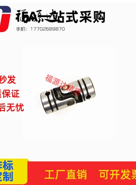 UNKA10/12/14/16/20/UNCA/DDC01-12/DDC021-32十字伸缩型联轴器