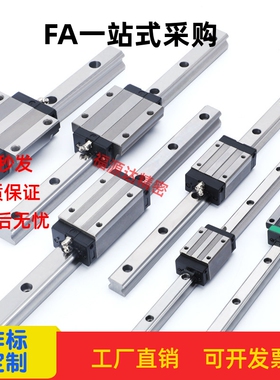 SSE2BN8/10/13/16/20-460/520/580/640/700 带定位孔微型直线导轨