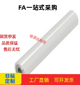 米思米型 配管滚轮 带轴承型 包胶滚筒 RORLS RORLAH