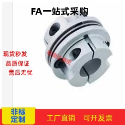 SGH-40C/45C/50C/57C/65C-10K3X12K4/15/14/SCH带毂膜片式联轴器