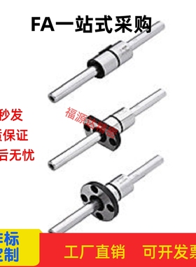 滚珠导向轴BSHM BSHN BSHS10 13 16 20 25 30-M4 5 6 8-N10 12 16