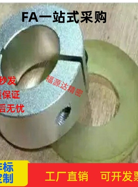 带聚氨酯固定止推环SSCDJ/SCDJ/8/10/12/16/20/25/30开口型胶片环