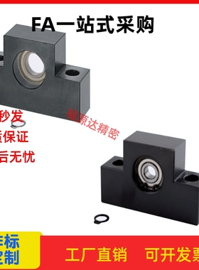 丝杠支座组件支持侧 方型BUN BUNM BTN BTNM10 12 15 20 25 30