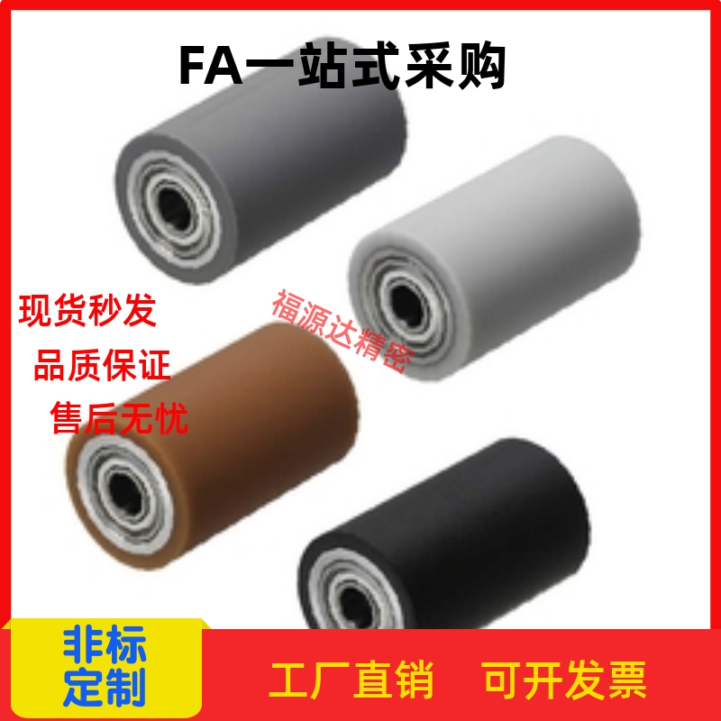 滚轮轴承聚氨酯衬层尺寸指定替米