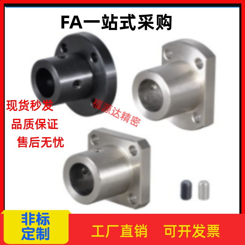 法兰型导向轴支座GAF01-D8 GAF02-D10 GAF06-D12GAF11-D16GAF12