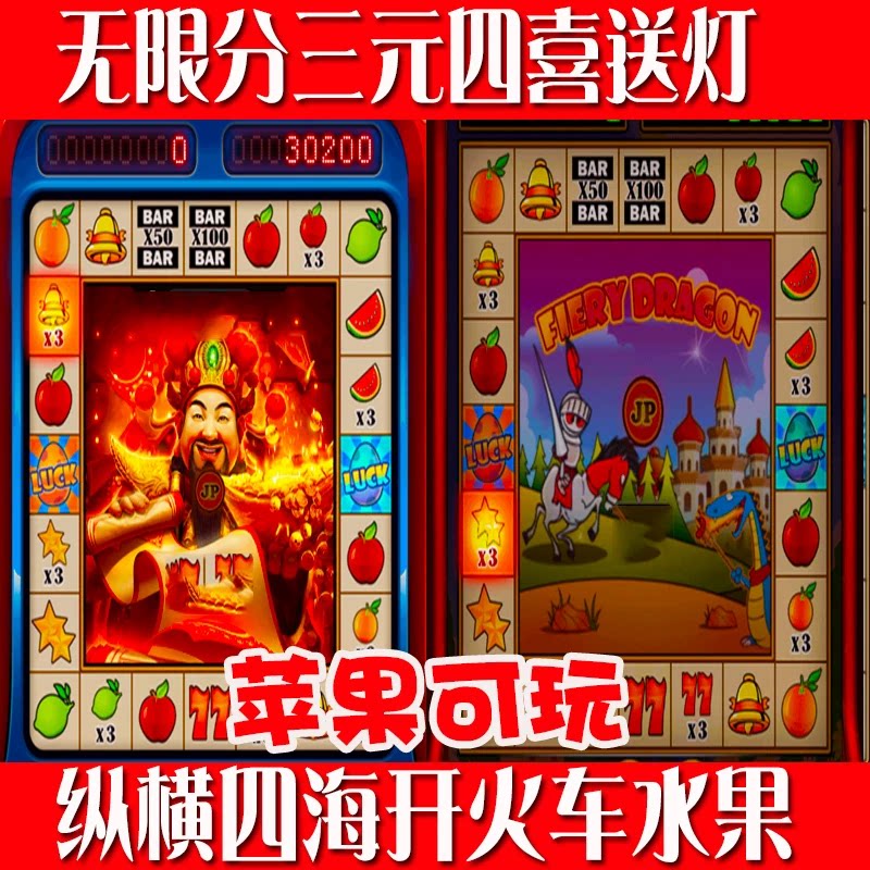 街机手机游戏水果机奔驰宝马单机安卓app解压娱乐怀旧线上电玩城