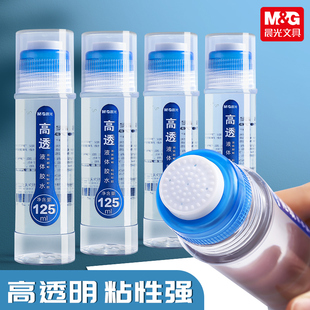 晨光高透明液体胶水办公儿童学生用手工制作diy纸专用带刷子办公专用文具用品安全胶水可做水晶泥粘贴