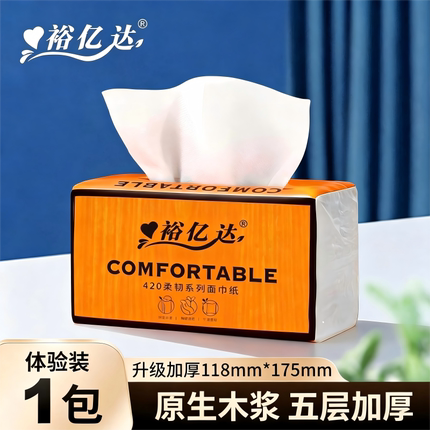 300张大包秒杀一分钱省钱卡抽纸裕亿达纸巾母婴餐巾卫生纸家用装