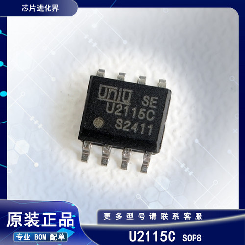 宇力U2115CDCDC电源芯片