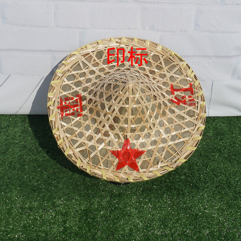 竹编红军斗笠帽儿童节目演出道具大沿防晒蓑衣帽成人跳舞草帽印字,服饰配件/皮带/帽子/围巾,帽子,淘宝优惠券,粉丝福利购,淘宝优惠卷