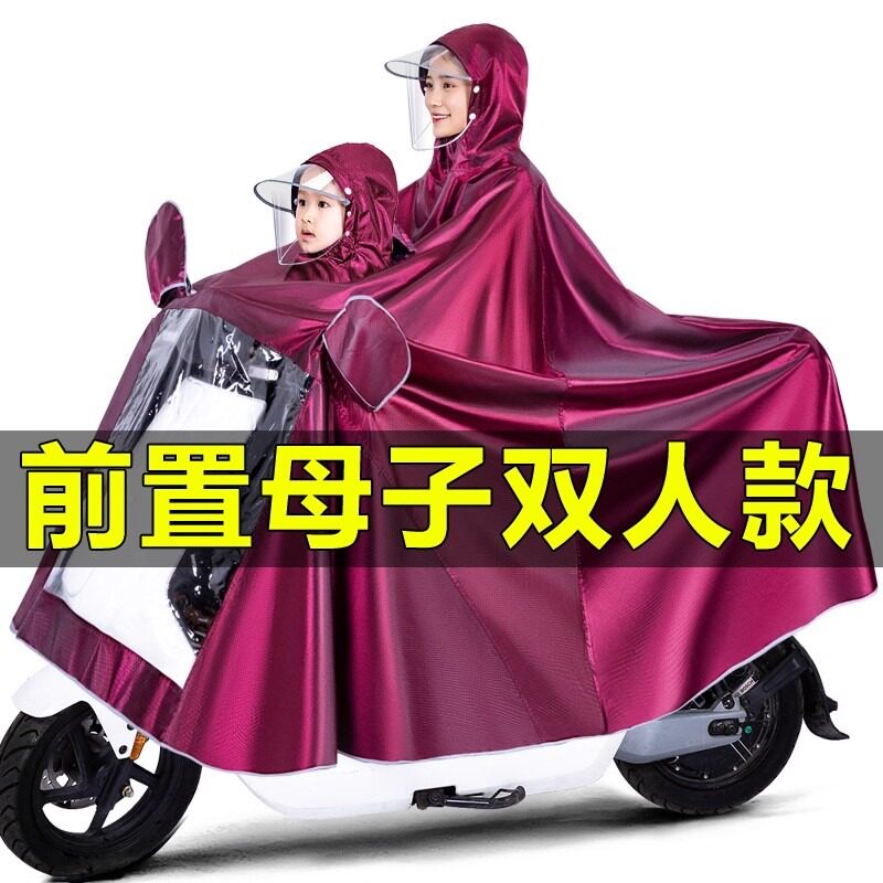 前置母子亲子电动电瓶机车雨衣单双人骑行长版全身防暴雨雨披