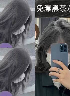 黑茶灰色染发剂2024流行色显白自己在家染头膏奶茶灰棕女学生潮