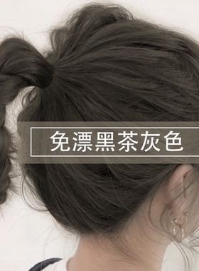 免漂蓝黑茶灰色染发剂2022流行色纯植物显白自己在家染泡泡染发膏