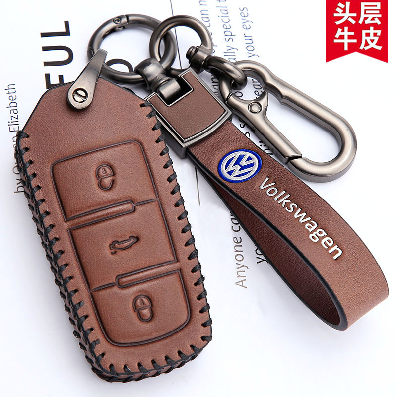 适用大众CC钥匙套老款迈腾B7插入式新迈腾B8B6帕萨特车钥匙包扣壳