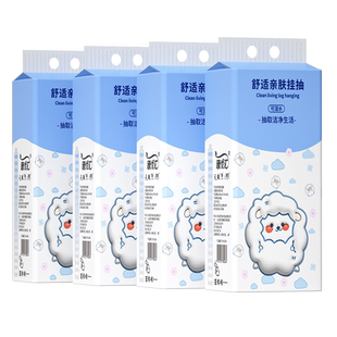 500张大包抽纸实惠装家用整箱纸巾擦手纸卫生纸餐巾纸加量纸巾批