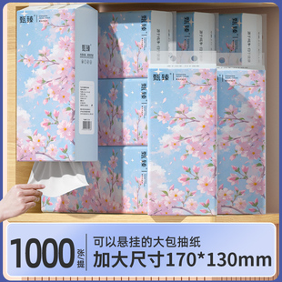 10大包悬挂式 整箱批餐巾纸卫生纸擦手纸面巾纸挂抽 抽纸家用实惠装