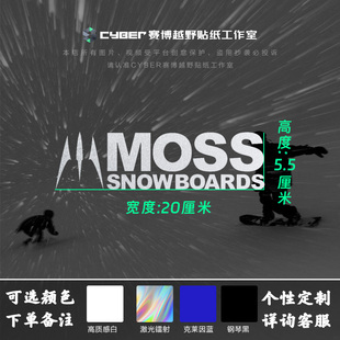 Moss滑雪板贴纸字母LOGO贴画单板头盔防水耐低温贴纸公园镂空贴纸
