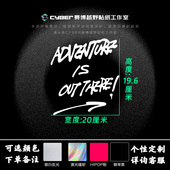 Burton伯顿单板贴纸画Adventure签名板画滑雪装 饰反光套装 波顿