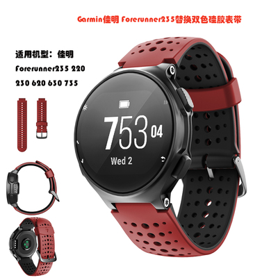 佳明环保硅胶快拆设计