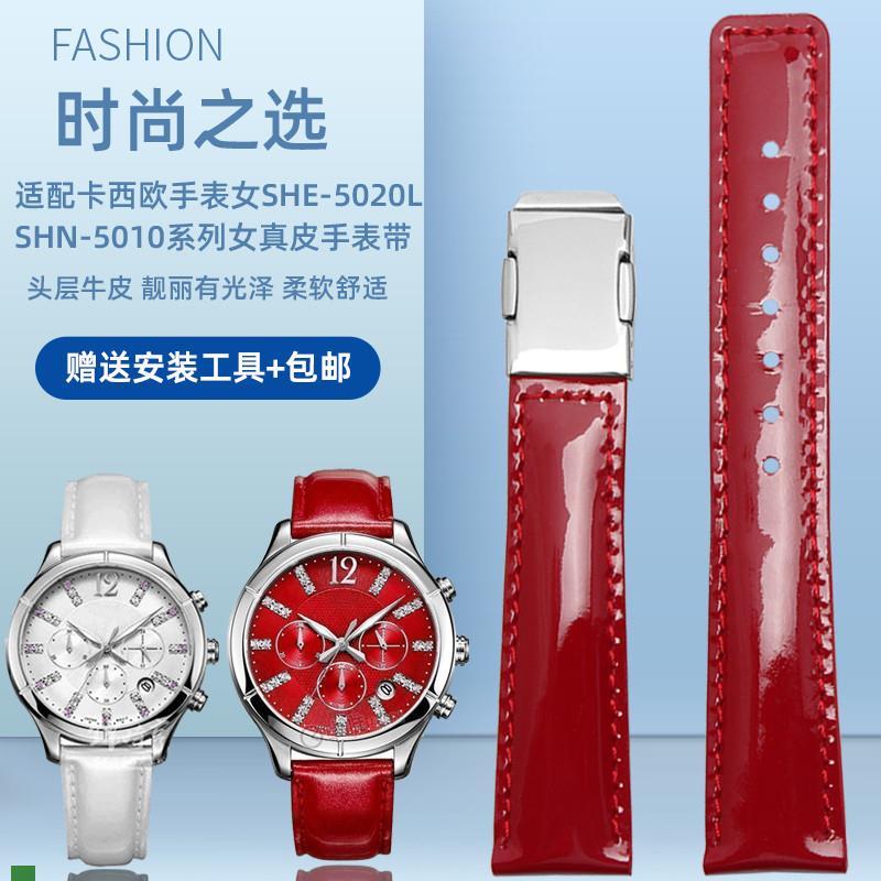.适配原装casio卡西欧SHE-5020LSHN-5010L三眼手表女真皮手表带