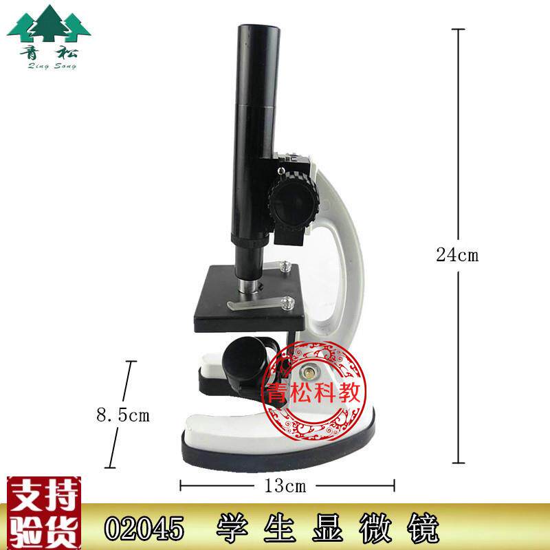 生物显微镜200倍学生用200XJD02045学生显微镜小学科学教学