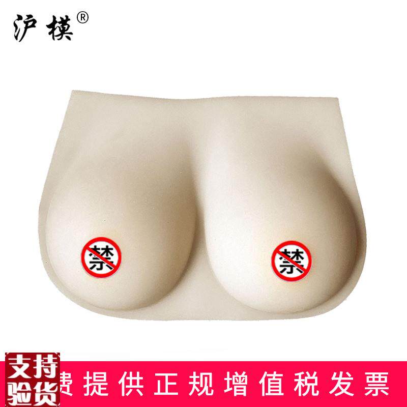 沪模女性乳房模型义乳假乳硅胶哺乳教学催乳师A家政培训教具女性