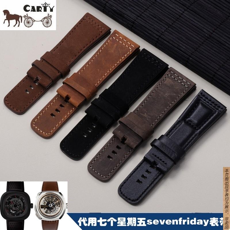 原厂代用CARTY表链七个星期五牛皮表带28mm男手表配件表链皮带
