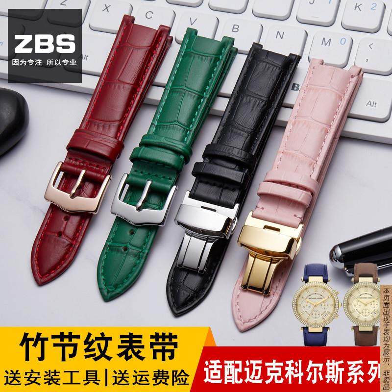 原厂代用真皮表带女MK迈克科尔斯MK22772425229022812280凹口20mm