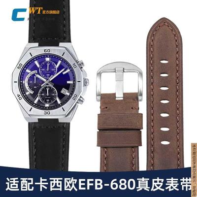 原厂代用卡西欧Edifice金属系列EFB-680/ECB-10YD凸口磨砂真皮手