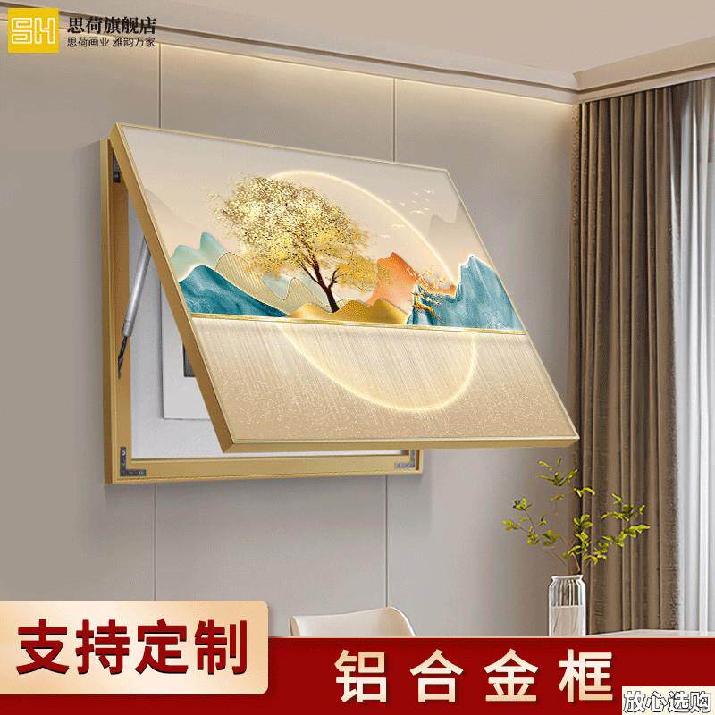 现代电表箱装饰画轻奢餐厅入户过道玄关壁画开关R电源电闸遮挡挂