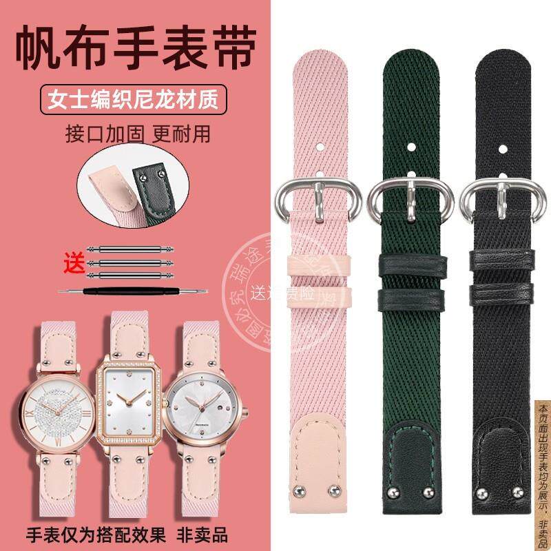 原厂代用DW迪士尼斐乐樱花粉色尼龙手表带女士浅粉色表链1214mm