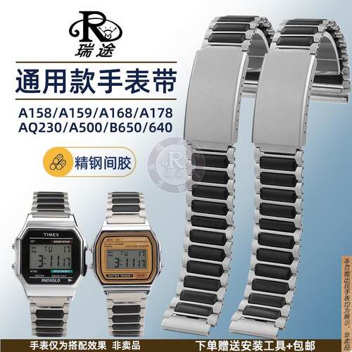 原厂代用卡西欧A158/A159/A168/A178/AQ230/A500/B650/640手表带