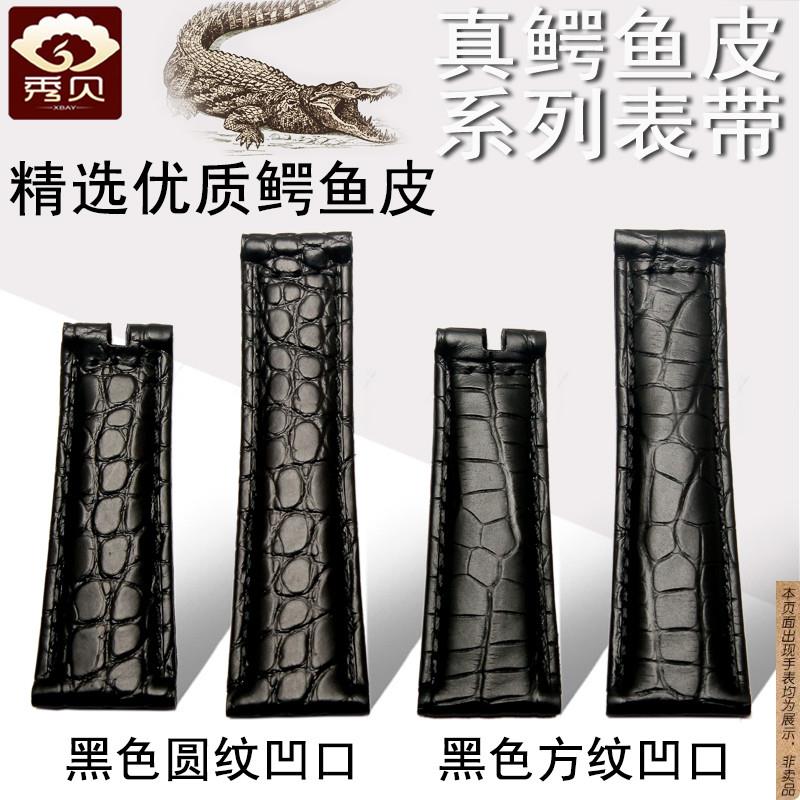 原厂代用劳力士绿水鬼鳄鱼皮表带迪通拿男款潜航者黑绿水鬼手表配