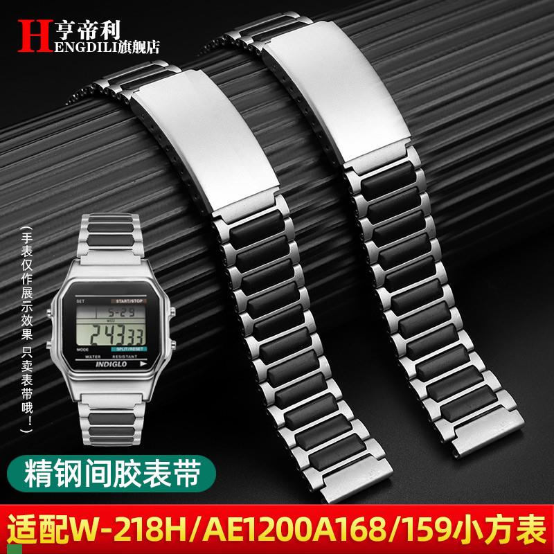 .适配原装卡西欧A158/A159/168/AE1200A/1100W-218不锈钢手表带