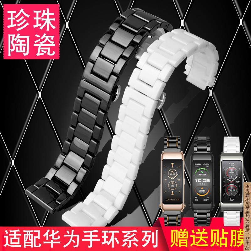 原厂代用华为B7手环陶瓷表带男智能b3b6b5运动GT4女精钢蝴蝶扣表,手表,配件,淘宝优惠券,粉丝福利购,淘宝优惠卷