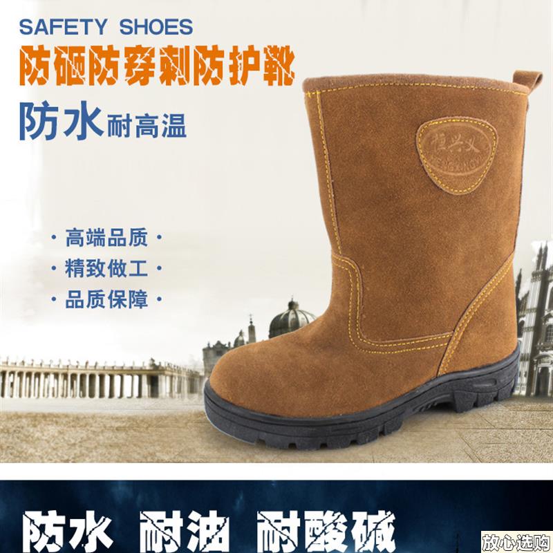 包邮劳保鞋男钢包头防砸防刺穿翻毛皮耐磨油田L安全防护工作防尘