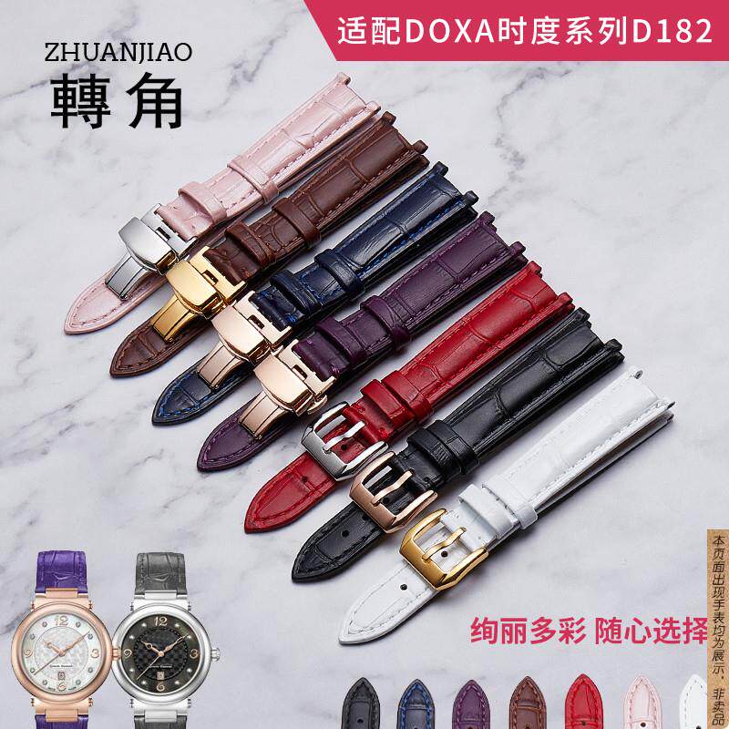 原厂代用真皮表带女DOXA时度D182紫色凹口头层牛皮手表带配件女18