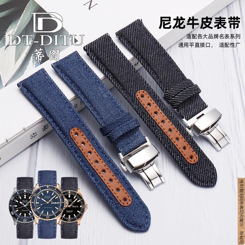 原厂代用欧米茄超霸AT150金针队长浪琴康卡斯万国马克积家尼龙表