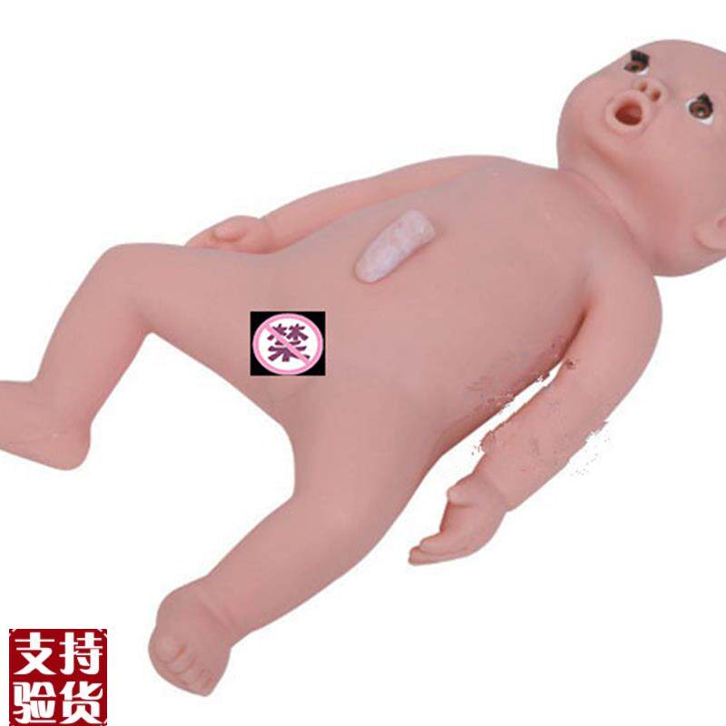 高级出生婴儿附脐带仿真娃娃家政月嫂培训人体模型脐Z带护理教具