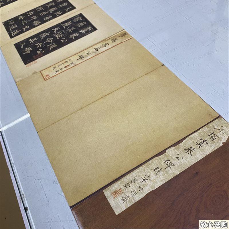 欧阳询楷书碑帖宋拓本《虞恭公碑》欧楷残本高清微喷复p制学习临